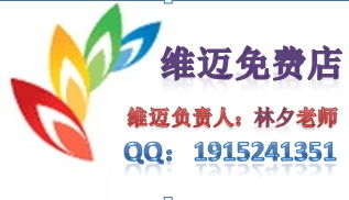 重庆维迈产品的供应商揭秘 与美农达的关系解析